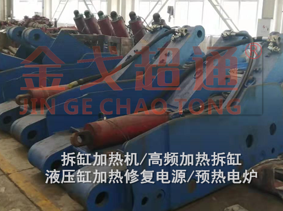 煤礦液壓架加熱修復設備簡介